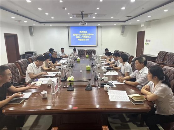 http://ggzy.yueyang.gov.cn/uploadfiles/202307/2023072609392775767_s.jpg